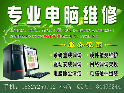 武漢電腦家庭辦公上門維修 專業(yè)清灰裝系統(tǒng)，一淘網(wǎng)省錢購機(jī)指南