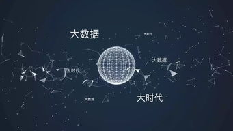 大數(shù)據(jù)時代下9119線上商城的互聯(lián)網(wǎng)數(shù)據(jù)服務(wù)機(jī)遇