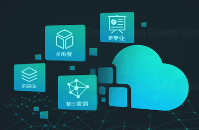 2025年互聯(lián)網(wǎng)項(xiàng)目營銷公司排行 驅(qū)動數(shù)據(jù)服務(wù)的新引擎